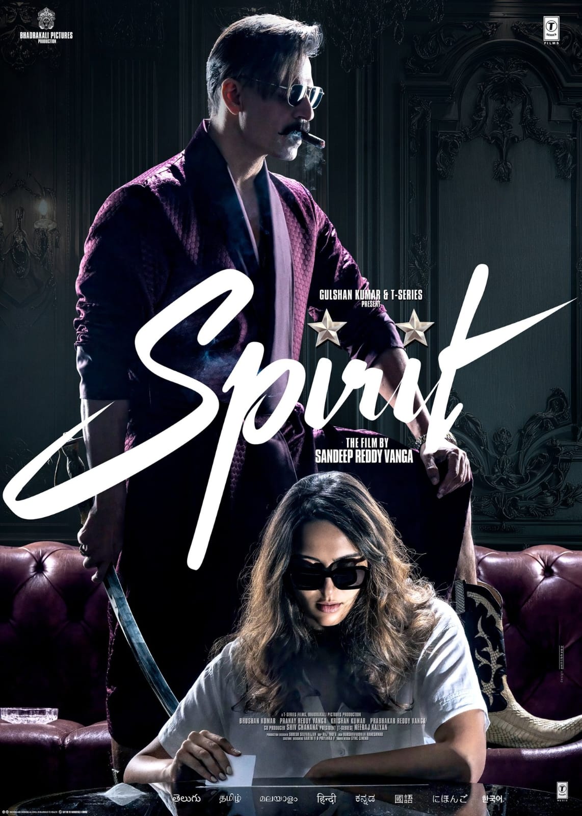 Spirit Image 5